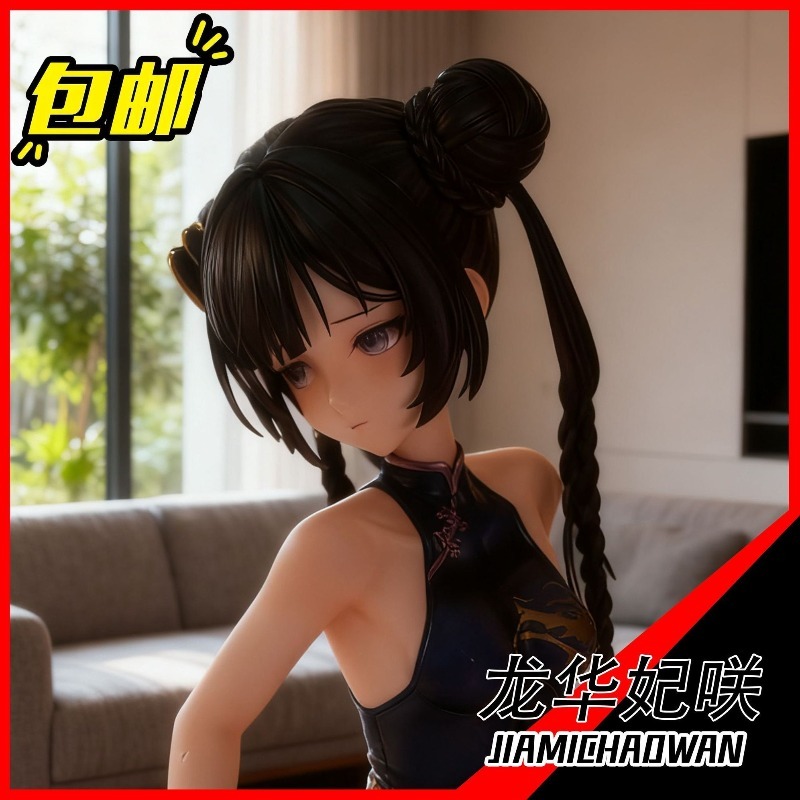 Desk Setup Tv - Premium Blue Archive Ryuuga Kisaki GK