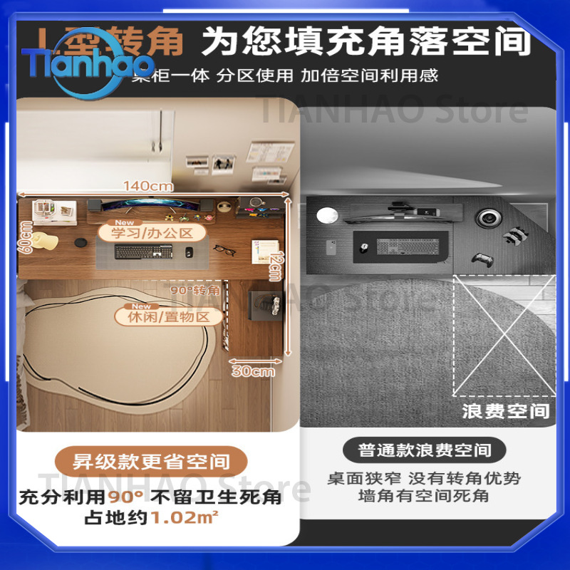 L Shaped Gaming Desk with Book - Desk Setup Corner 评论和价格