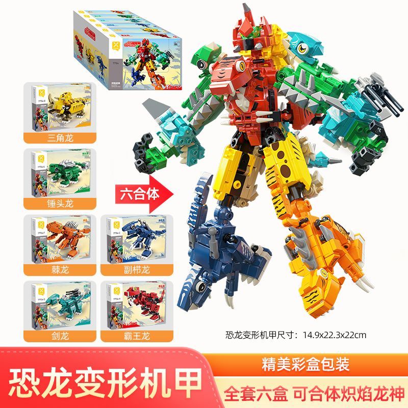 Special OfferBuilding Blocks L - Desk Setup Tv 评论和价格